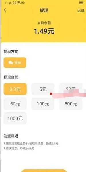 
欢乐招财犬