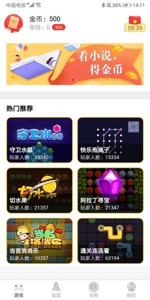 
明明乐园