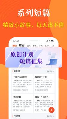 
奇迹小说