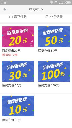
中青看点